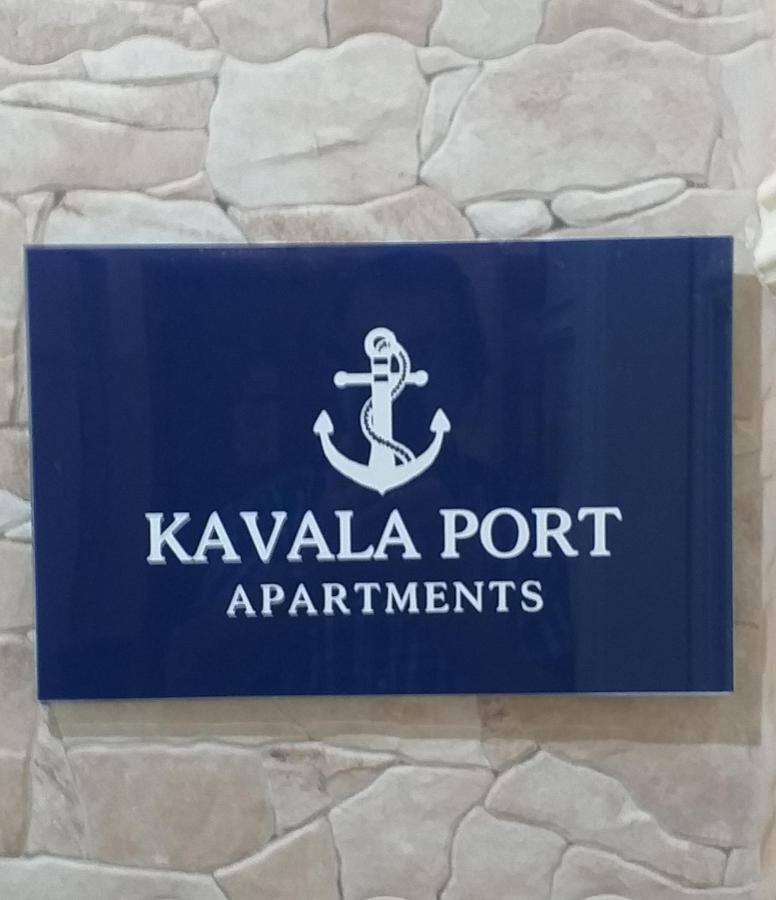 Kavala Port Apartments Buitenkant foto